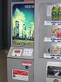 日本的販賣機