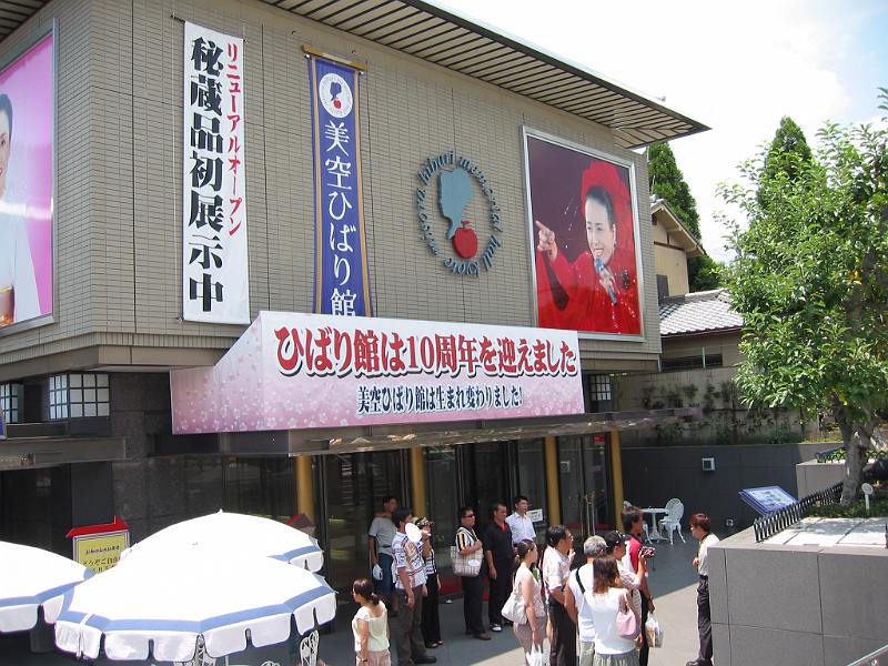 中餐的旁邊有一間賣許多玩意的地方.JPG