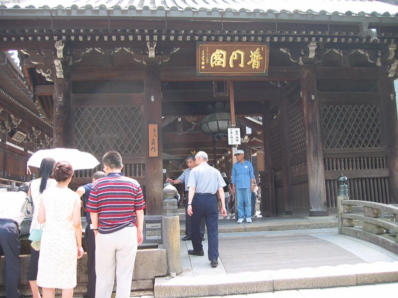 清水寺的門口.JPG