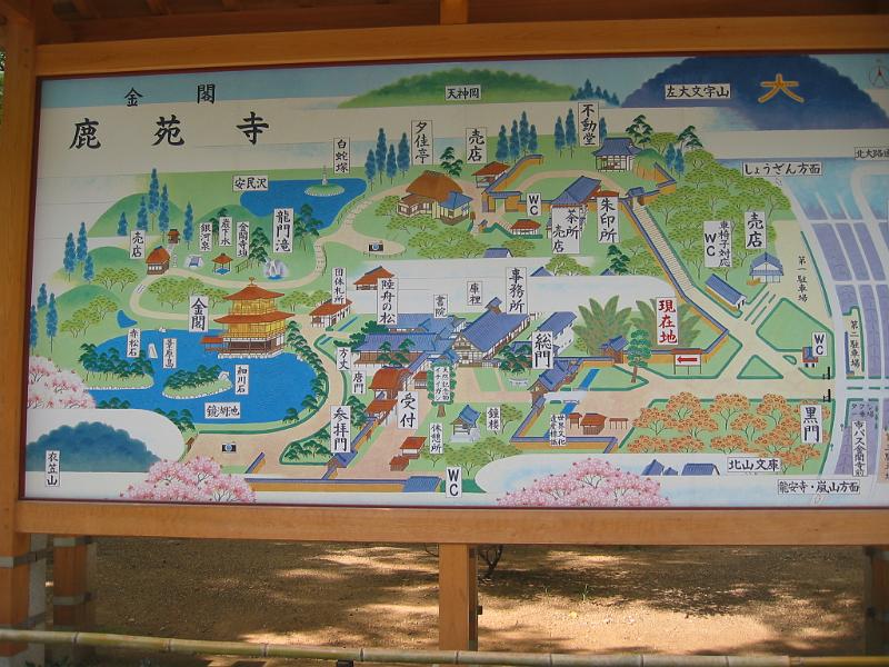 金閣，鹿苑寺.JPG