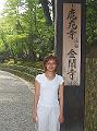 IMG_4242