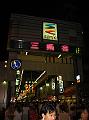 IMG_4338