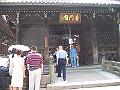 清水寺的門口