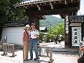 途中經過的地方