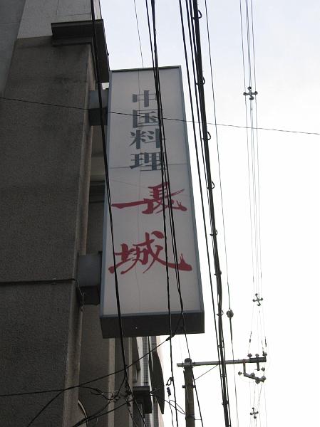 IMG_4493.JPG