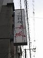 IMG_4493